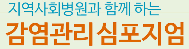 ȸ Բ ϴ  