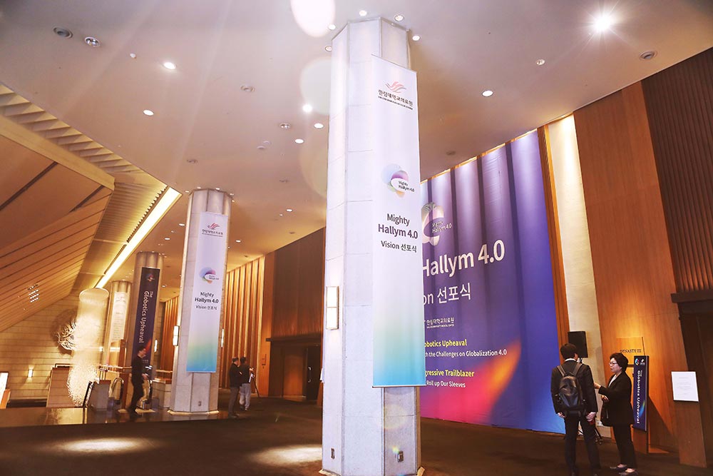 다이너스티홀 로비