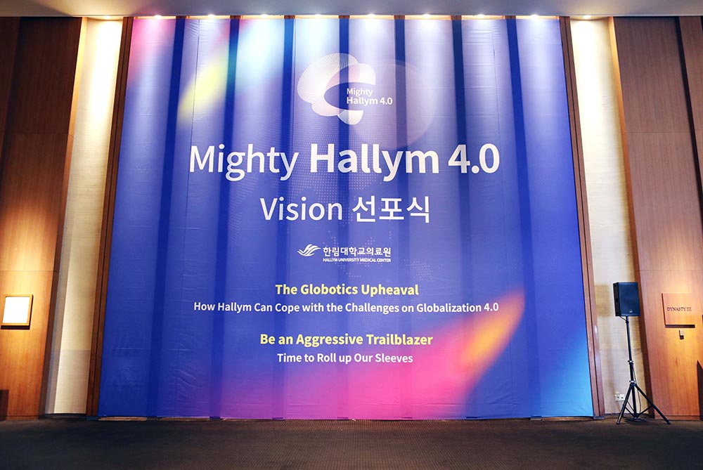 로비 대형 배너