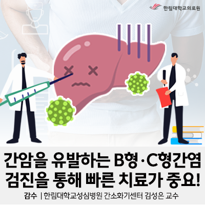 ������ �����ϴ� B����C������ ���� ���� ���� ġ�ᰡ �߿��ϴ�