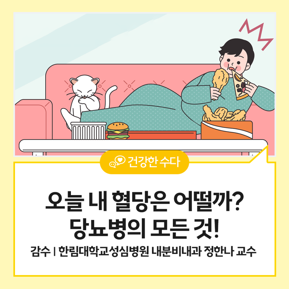 ���� �� ������ ���?