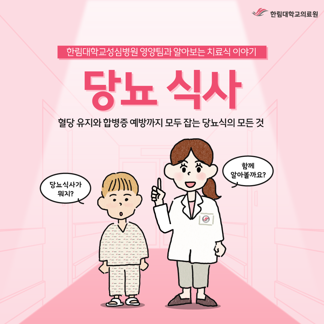 [�Ѹ��뼺�ɺ��� ġ��� �̾߱�] �索 �Ļ�