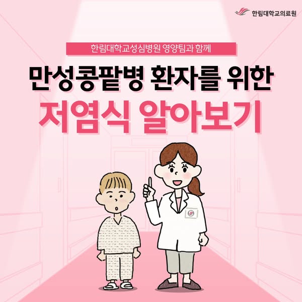 �������Ϻ� ȯ�ڸ� ���� ������ �˾ƺ���