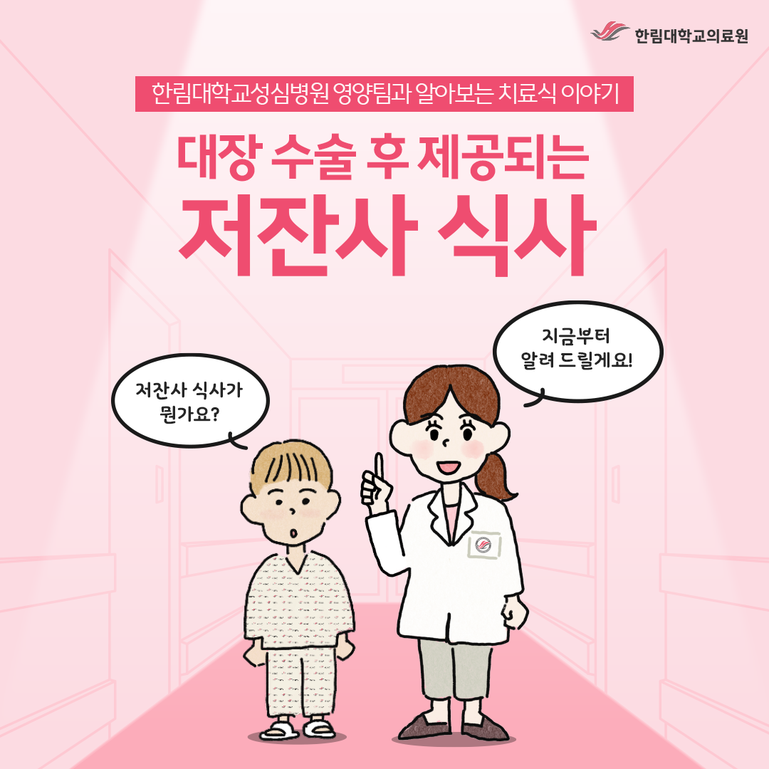 [�Ѹ��뼺�ɺ��� ġ��� �̾߱�] ���ܻ� �Ļ�