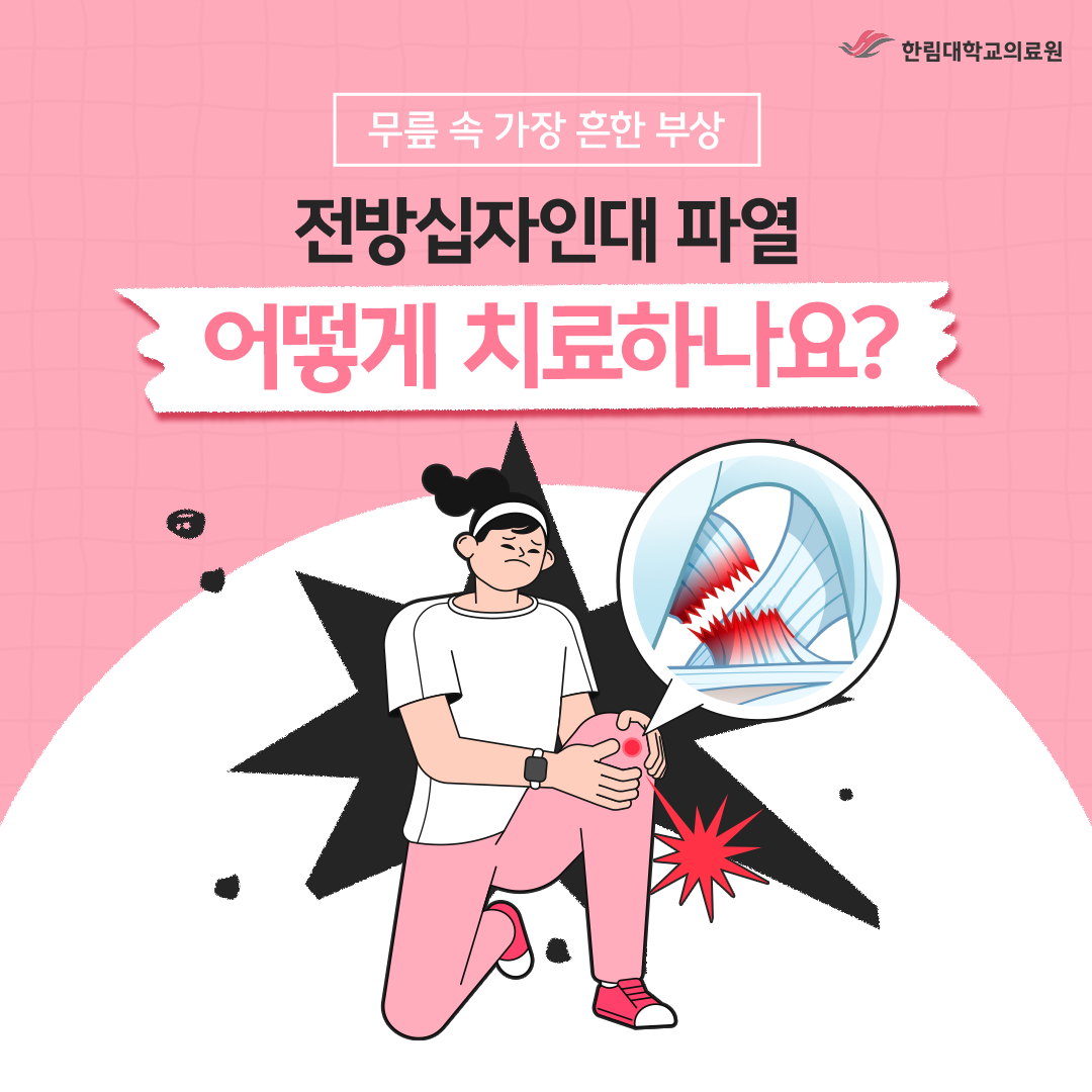 ��������δ� �Ŀ� ��� ġ���ϳ���?