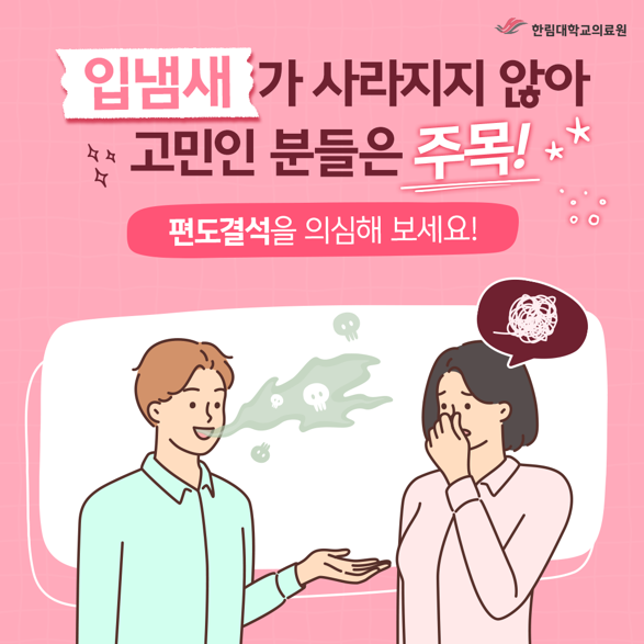 �Գ����� ������� �ʴ´ٸ� �����Ἦ�� �ǽ��غ�����