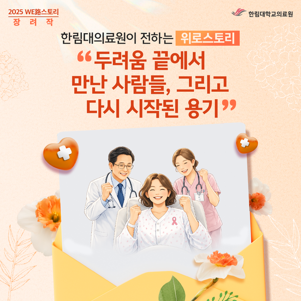 [We�ؽ��丮 �����] "�η��� ������ ���� �����, �׸��� �ٽ� ���۵� ���"