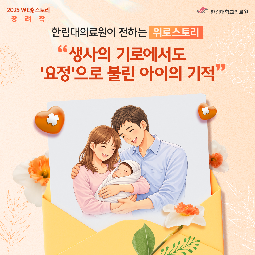 [We�ؽ��丮 ������ �����]"������ ��ο����� '����'���� �Ҹ� ������ ����"