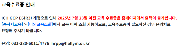 공지