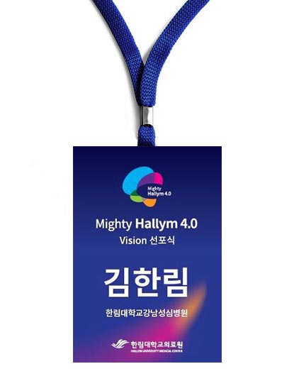 네임택
