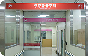 권역응급의료센터 사진