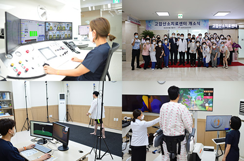 고압산소치료센터 교육