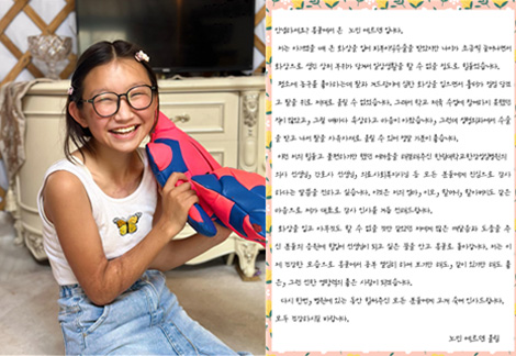 몽골 화상환아 무료초청 수술_노민에르덴