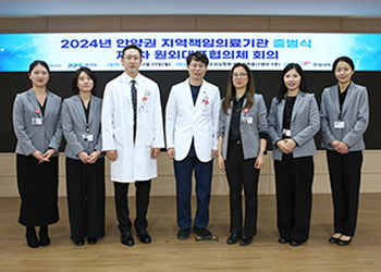 공동의료본부 출범식