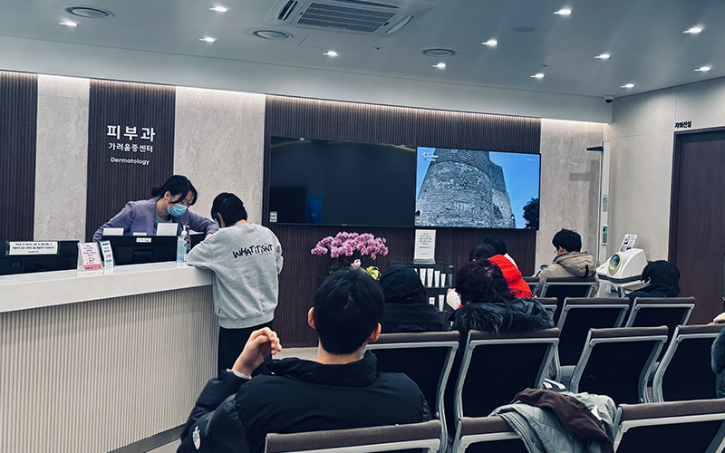 센터 전경 사진