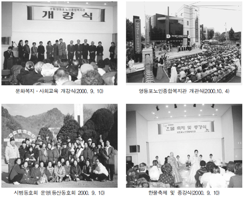 ȭ.ȸ (2000.9.10), պ (2000.10.4), ȣȸ (굿ȣȸ 2000.9.10), ѹ  (2000.9.10)