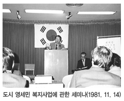   û  ̳(1981.11.14)