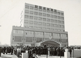 1970년대 한림대학교한강성심병원 전경 사진
