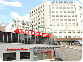한림대학교춘천성심병원 권역응급의료센터 사진