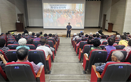 무료 건강검진 및 건강강좌