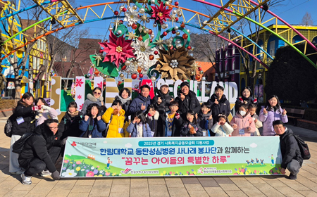 저소득 가정 아동 지원