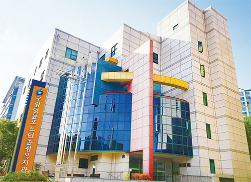 영등포노인종합복지관