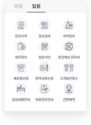 고객가이드 로그인 후 메인화면